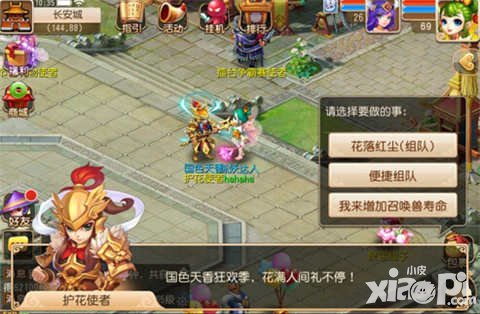 夢幻西游手游游戲熱愛者狂歡節(jié)將啟 四大環(huán)節(jié)全面引爆