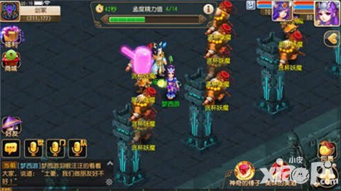 夢幻西游手游眾神器之謎曝光 全新劇情強勢升級