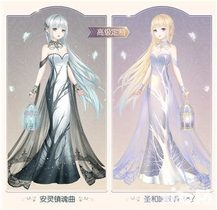 奇跡暖暖安靈鎮(zhèn)魂曲活動明日開啟 累計消耗送好禮