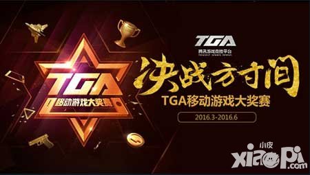 王者榮耀tga4月賽季第一周 夢魘輕松多得周賽名額