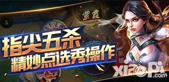 王者榮耀4月7日體驗服更新公告 蘭陵王技能重做