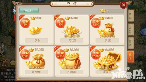 問(wèn)道手游不刪檔測(cè)試明日開(kāi)啟 精彩活動(dòng)搶先看