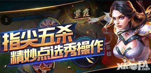 王者榮耀微信活動蘭陵王體驗卡領取異常處理公告