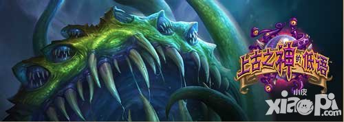 爐石傳說(shuō)新卡曝光 千喉之魔尤格薩隆