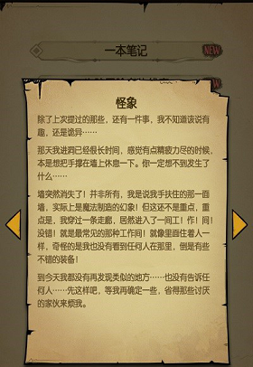 貪婪洞窟暗室盤點(diǎn) 揭秘探秘大發(fā)現(xiàn)