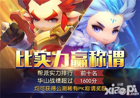 夢(mèng)幻西游無(wú)雙版終極封測(cè)明日開啟 十大福利活動(dòng)助陣