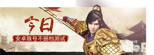 問(wèn)道手游不刪檔測(cè)試服務(wù)器暫定下午15時(shí)開(kāi)服