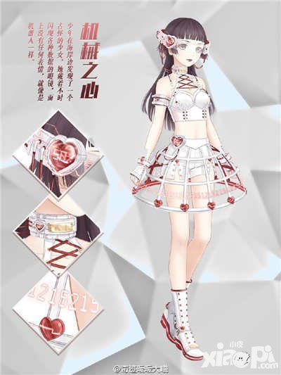 奇跡暖暖第十三章荒原的風情即將開啟