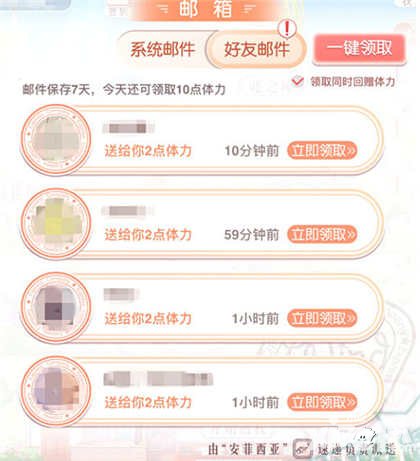 奇跡暖暖新版本優(yōu)化內(nèi)容搶先看 新增體力一鍵回贈功能