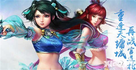 問道手游iOS版不刪檔測(cè)試開服公告