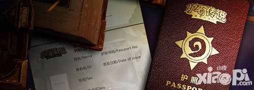 爐石傳說(shuō)專(zhuān)屬護(hù)照出爐 沒(méi)錯(cuò)你就是傳說(shuō)