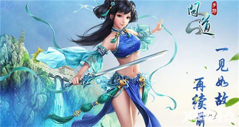 問(wèn)道手游iOS新服追開(kāi)公告 火眼金睛25日15時(shí)開(kāi)啟