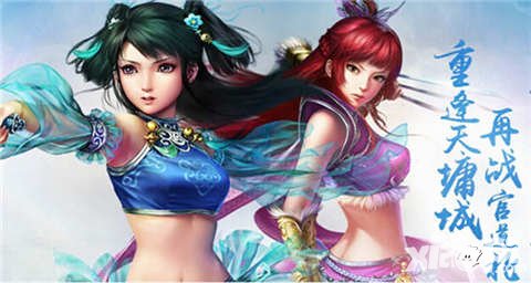 問道手游精英內(nèi)測服搶先玩 全新內(nèi)容超值福利提前體驗(yàn)