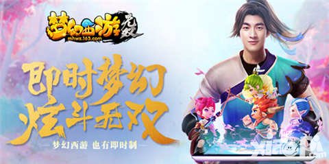 夢幻西游無雙版終極測試圓滿結(jié)束 6月2日全平臺(tái)公測