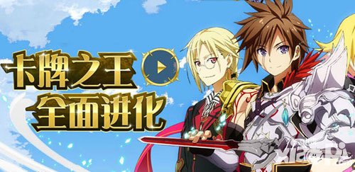 乖離性百萬亞瑟王kfz面對面第二十一期 緋彈和魔劣聯(lián)動消息曝光