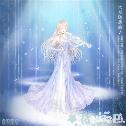 奇跡暖暖十二劇團(tuán)音樂會活動曝光 十二月劇團(tuán)套裝出新