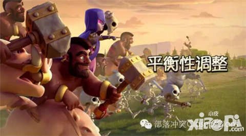 部落沖突5月平衡性調(diào)整公告 法術(shù)配制時(shí)間減半