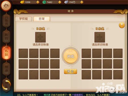 夢幻西游無雙版公測內(nèi)容爆料 煉妖玩法重磅登場