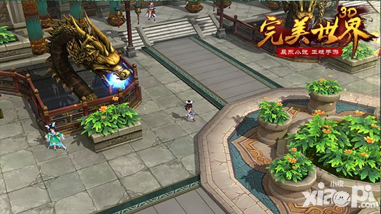 完美世界3D6月30日例行維護公告 合服混服列表