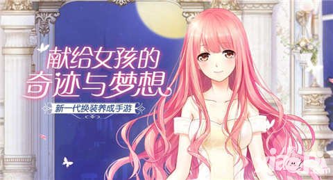 奇跡暖暖流光庭園新閣預(yù)告 主打四季主題套裝