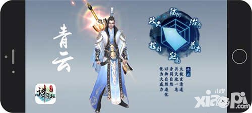 誅仙手游四大職業(yè)官方人設(shè)圖首曝 經(jīng)典四大門派重現(xiàn)