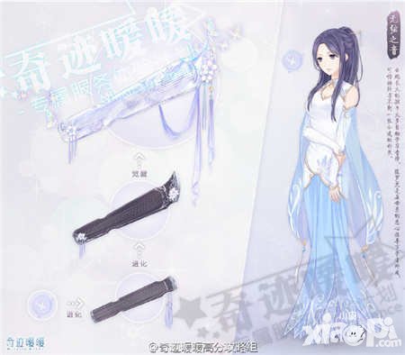 奇跡暖暖織夢人學會設(shè)計師及熒光之靈背后的故事揭秘