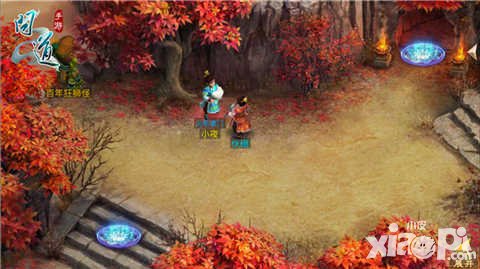 問道手游今日版本更新 全新試道大會(huì)登場