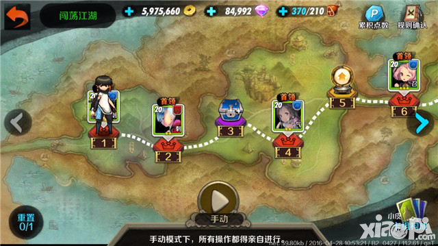 戰(zhàn)斗吧劍靈新版本首曝 游歷江湖新玩法