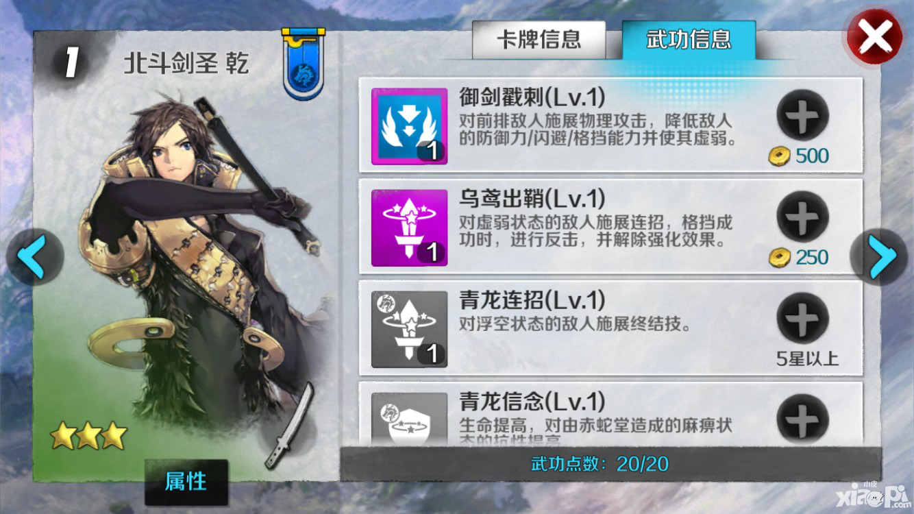 戰(zhàn)斗吧劍靈新區(qū)開啟時(shí)間調(diào)整公告