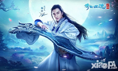 倩女幽魂手游不刪檔測(cè)試全面開啟 人氣男生楊洋傾力代言