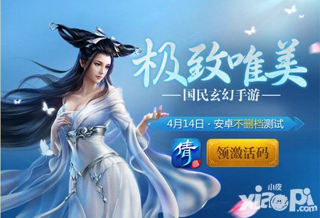 倩女幽魂手游幫會(huì)戰(zhàn)一觸即發(fā) 百人pk時(shí)時(shí)對戰(zhàn)