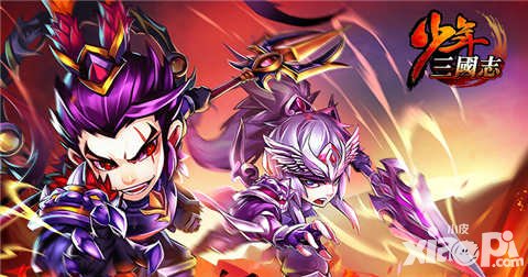 少年三國(guó)志2.5.50版本更新公告 神兵八卦鏡開啟