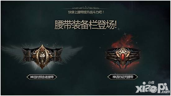 Raven掠奪者5月13日更新維護(hù)公告