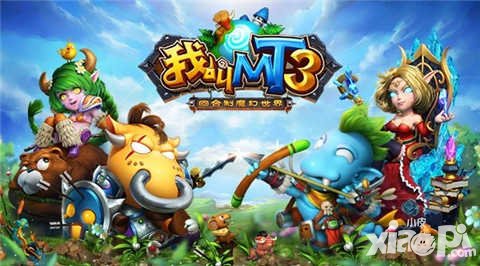 我叫MT3將推飛行坐騎系統(tǒng) 打造會(huì)飛的回合制手游