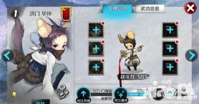 戰(zhàn)斗吧劍靈SS閃卡降臨 獅王爭(zhēng)霸華仲大曝光