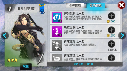 戰(zhàn)斗吧劍靈安卓QQ新區(qū)106區(qū) 仁人志士 5月17日開啟