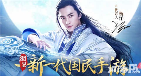 倩女幽魂手游安卓今日開啟預(yù)下載 安卓公測5月19日來襲