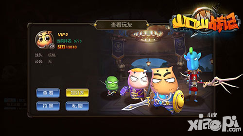 山口山戰(zhàn)記核桃陪你玩 哀木涕每天倒一萬(wàn)次