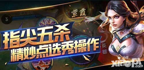 王者榮耀體驗(yàn)服更新維護(hù)公告