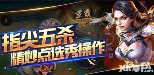 王者榮耀體驗(yàn)服5月19日維護(hù)更新公告