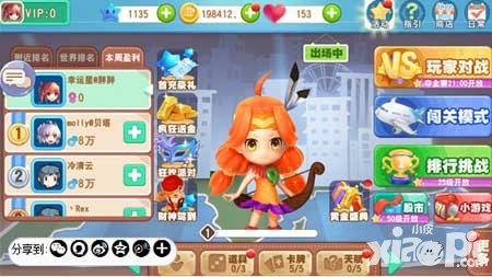 大富翁9手游黃金聯(lián)賽開賽在即 千金一擲高下