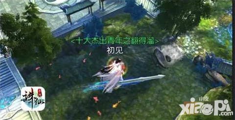 誅仙手游稱號(hào)系統(tǒng)首爆 騷包裝X必備