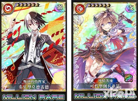 乖離性百萬(wàn)亞瑟王超福利扭蛋來(lái)襲 不只11張