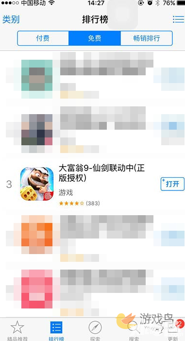 大富翁9今日全平臺公測 今天你玩大富翁了嗎