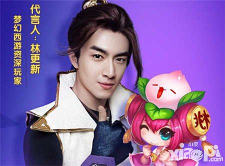 夢(mèng)幻西游手游5月25日開服公告 安卓iOS雙服齊開