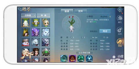 天下手游精英封測5月27日開啟 元魂系統(tǒng)搶先看