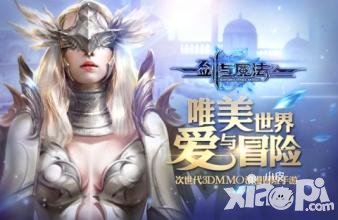 劍與魔法推出“守護(hù)者”實(shí)時(shí)行為偵測(cè)系統(tǒng)