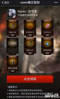 raven掠奪者個人專屬名片上線 福利領(lǐng)不停