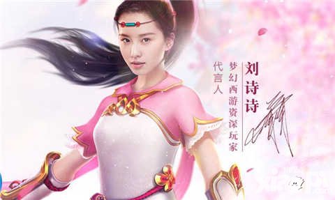 夢幻西游手游6月1日維護(hù)公告 新增牧場玩法