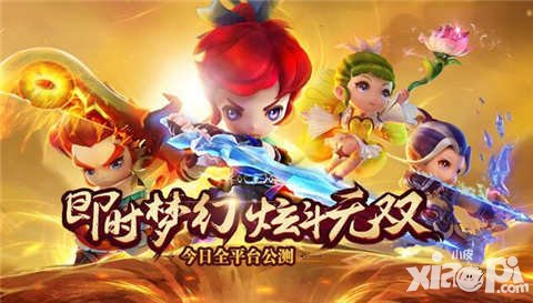 夢幻西游無雙版6月2日全平臺公測 常見問題盤點